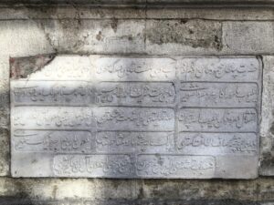 Tersane Emini Hacı Ahmet Ağa Çeşmesi