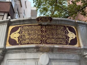Mustafa El Hac Çeşmesi