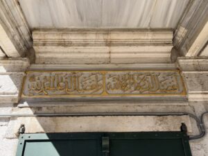Mustafa Reşit Paşa Türbesi