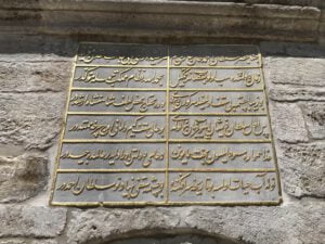 Topkapı Sarayı Meydan Çeşmesi