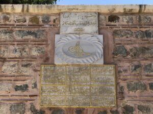 Sultan II. Mahmut Çeşmesi, Anadolufeneri