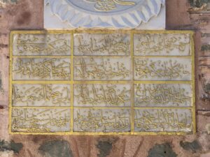 Sultan II. Mahmut Çeşmesi, Anadolufeneri