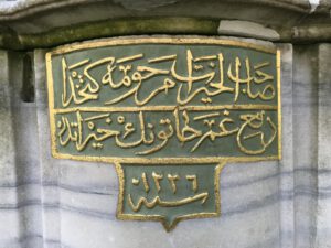 Defigam Hatun Çeşmesi