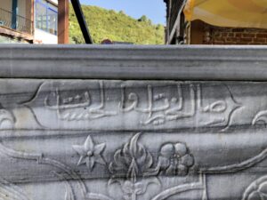 Fatma Hatun Çeşmesi