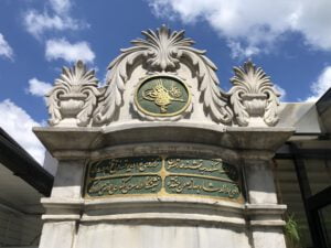 II. Mahmut Meydan Çeşmesi