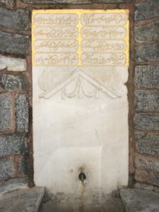 Hacı Hanım Çeşmesi