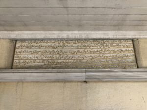 Kavasbaşı Ahmet Ağa Çeşmesi