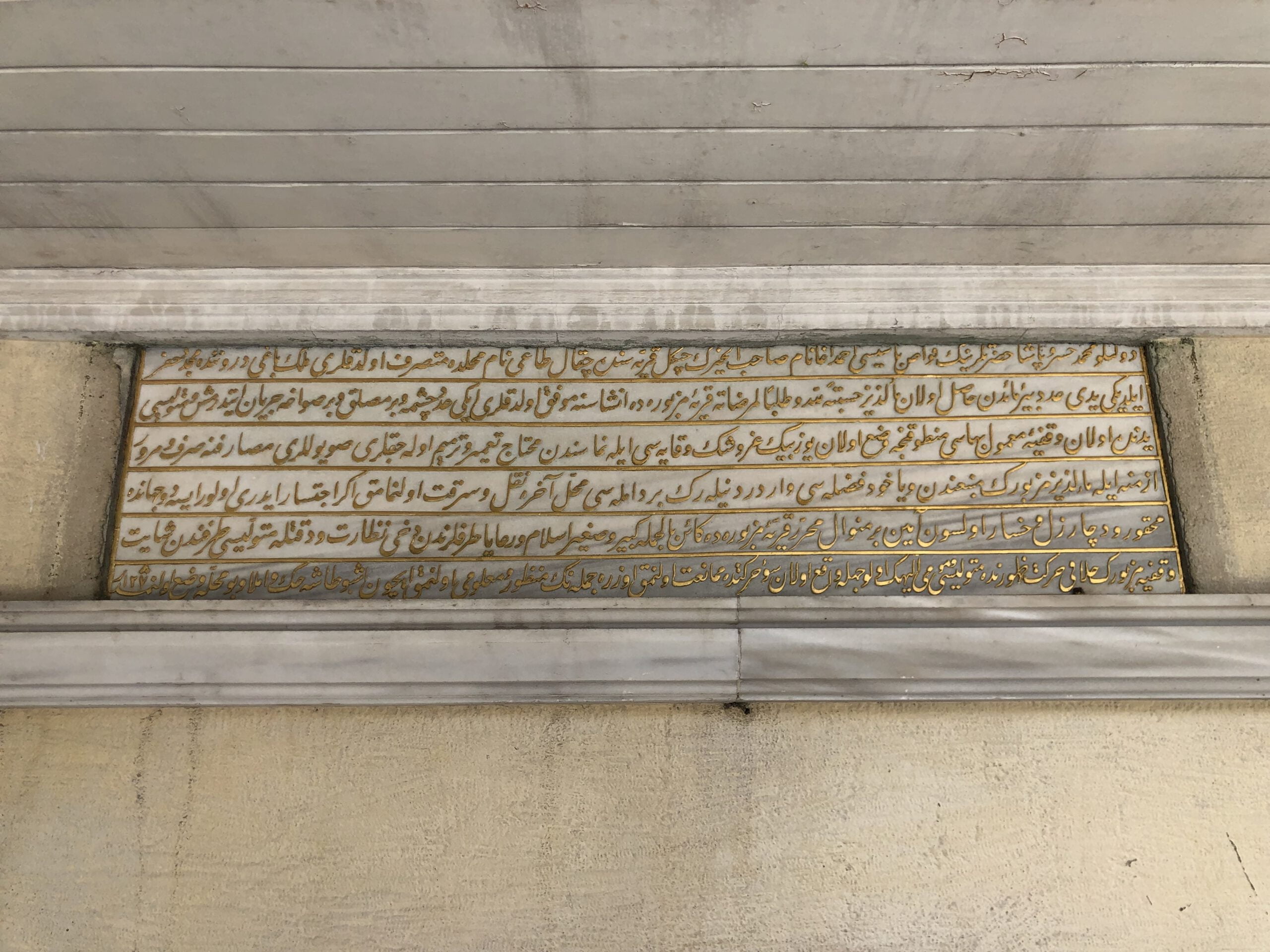 Kavasbaşı Ahmet Ağa Çeşmesi • Konumu, Fotoğrafları ve Hakkındaki