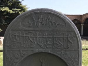 Topkapı Sarayı Namazgâhı