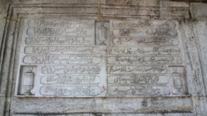 Süleyman Kaptan Çeşmesi, Kulaksız