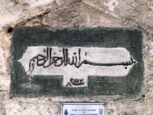 Kızılserçe Sokağı Çeşmesi