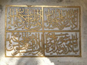 Dilsiz Süleyman Ağa Çeşmesi, Cerrahpaşa