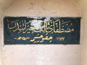 3. Mustafa Han Çeşmesi