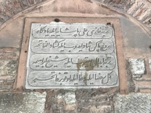 Hekimoğlu Ali Paşa Türbesi