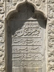 Hekimoğlu Ali Paşa Türbe Duvarı Çeşmesi