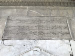 Hekimoğlu Ali Paşa Camii Çeşmesi