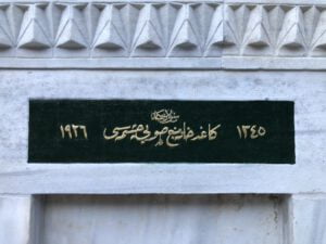 Memba Suyu Çeşmesi