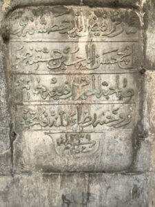 Refia Hanım Çeşmesi