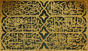 Abbas Ağa Çeşmesi, Şehremini