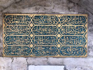 Cevkani Halil Ağa Çeşmesi