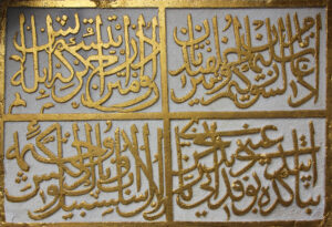 Dilsiz Süleyman Ağa Çeşmesi, Cerrahpaşa