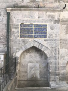 Feyzullah Efendi Çeşmesi