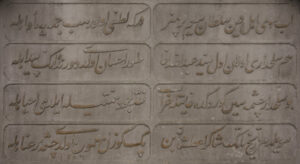 Silahtar Seyyid Abdullah Ağa Çeşmesi