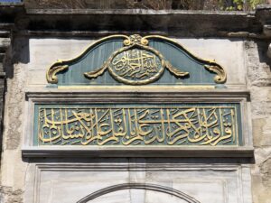 Nakşidil Valide Sultan Sıbyan Mektebi