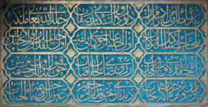 Cevkani Halil Ağa Çeşmesi