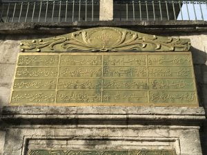 Matbah Emini Hasan Ağa Çeşmesi