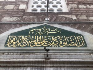 Mimar Mehmet Ağa Camii
