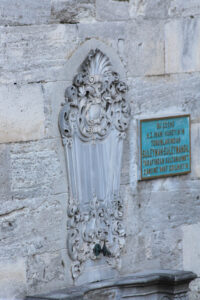 Sultan Ahmet Camii Hünkar Mahfili Çeşmesi