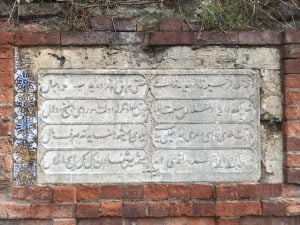 Ebezade Abdullah Efendi Çeşmesi