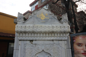 Hamidiye Çeşmesi, Yıldız