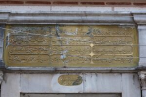 Başçuhadar Seyyid Ömer Ağa Çeşmesi