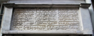 Bezmiâlem Valide Sultan Çeşmesi Kitabesi