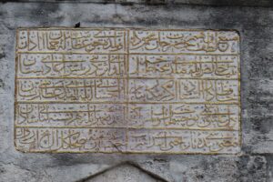 Hacı Beşir Ağa Camii Avlu Duvarı Çeşmesi