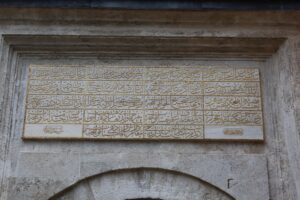 Hacı Beşir Ağa Medresesi