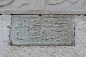 Hacı Beşir Ağa Tekkesi