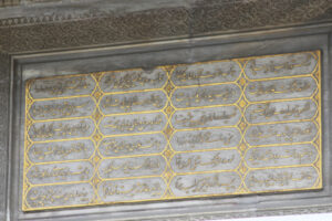 Hekimoğlu Ali Paşa Meydan Çeşmesi