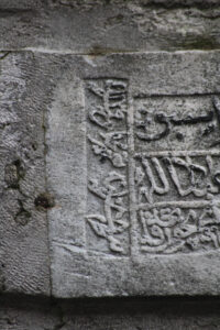 Kara Mustafa Paşa Çeşmesi