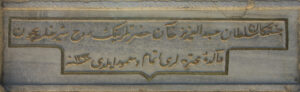 Yavedud Türbesi