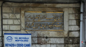 Şekerpare Çeşmesi Kitabesi