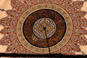 Eyüp Sultan Camii Kubbe Detayı