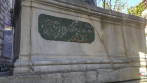 Zembilli Ali Efendi Kabri Kitabesi