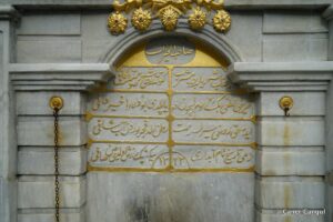 Lütfi Bey Çeşmesi Kitabesi