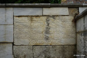 Mehmet Han Çeşmesi Haznedeki Kitabe