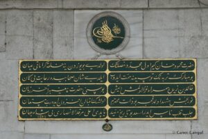 Muhammed El-Ensari Türbesi