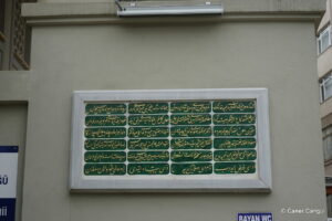 Mustafa Kavsar Baba Camii Onarım Kitabesi