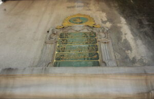 Seyyit Kethüda Mehmet Ağa Çeşmesi, Cankurtaran